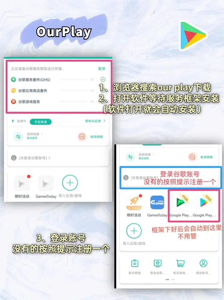 b体育手机网页版登录入口官网自由版截图1